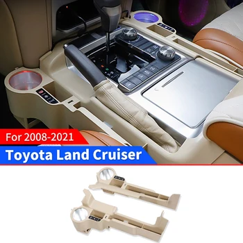 За Toyota Land Cruiser 200 Модификация Вътрешни Облицовки и Аксесоари LC200 Седалка на Централното Управление на Многофункционална Кутия За Съхранение