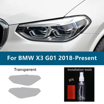 За BMW X3 M F25 G01 2020 Автомобили на Прожекторите С едно Докосване на Димен Черно Защитно Фолио Винил Защита Прозрачен Стикер От TPU Аксесоари 2p