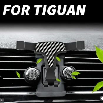 За Volkswagen VW Tiguan MK2 2016 2017 2018 2019 2020 2021 Кола Телефона отдушник Поставка Подкрепа за Закрепване на Притежателя на GPS Поставка