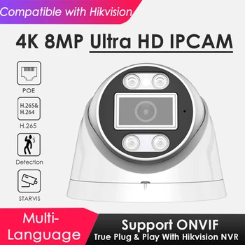 IMX415 4K 8MP POE IP камера, Съвместима с Hikvision IR/Smart Dual Light Mode ВИДЕОНАБЛЮДЕНИЕ Откриване на Движение за домашно наблюдение Onvif