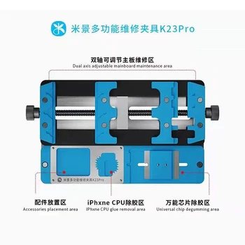 Mijing K23 Pro е Устройство За Спояване на печатни Платки С Двоен Вал Притежателя За Запояване Печатни Платки За Дънната Платка Телефон CPU Лепило Премахване на Заваряване Ремонт