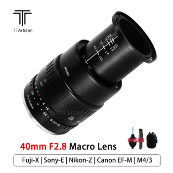 TTArtisan 40 мм F2.8 макро обектив за SONY E FUJI X Canon M, Panasonic и Olympus M43 Nikon Z Mount Фотоапарати MF APS-C макро обектив