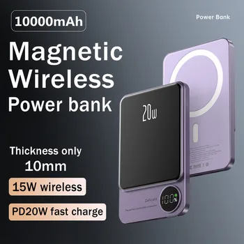 Power Bank 10000 ма Безжична Магнитна Преносими Таксуване Power Bank Pd 20 W за Бързо Зареждане на Iphone 14 Pro Max Magsafe Power Bank