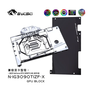Воден блок на графичния процесор Bykski за видеокартата iGame Battleax RTX 3090 Ti 24G /Пълно покритие/Радиатор N-IG3090TIZF-X