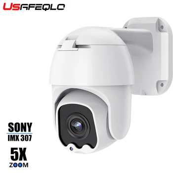 AHD PTZ Домашна Сигурност 5-кратно Увеличение Външни Камери за Видеонаблюдение SONY IMX307 2,8-13.5 мм Водоустойчив Защита на Системи за Видеонаблюдение