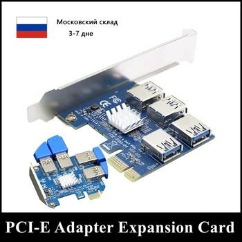 PCI-E До 4 PCI Express Странично Card PCI-E 1X до 4 USB3.0 Адаптер Множител Разширяване Добавяне На Карта За Биткойн-Майнера БТК Майнинг