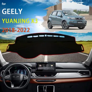 Капак табло на Автомобила Подложка за таблото за Geely Yuanjing X3 V3 GX3 Maple X3 Pro 2018 ~ 2022 Мат Навес Възглавница Нескользящий Анти-UV Слънцезащитни Мат
