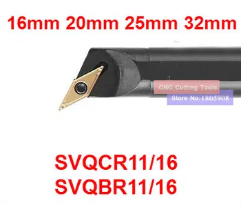 1 БР. S16Q-SVQCR11 S20R-SVQCR11 S20R-SVQCR16 S25S-SVQCR16 S32T-SVQCR16 SVQCR16 SVQCL11/16 SVQBR16/11 SVQBL11/16 инструменти за Струговане с ЦПУ