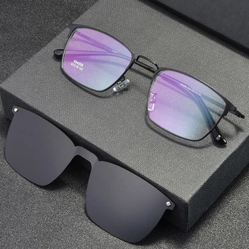 Оптични очила, Предписани Очила в Рамки Очила с Магнитна Поляризация на Клипове в Метални Рамки на Очила с Пълна Правоъгълни Рамки