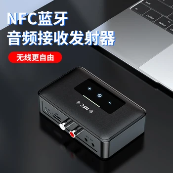 NFC Bluetooth Аудио Приемник Предавател U Диск 3.5 мм AUX USB Стария Стерео Усилвател без загуба Безжичен Адаптер С Микрофон За Кола