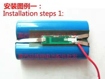 10шт 18650 панели защита на батерията от 7,4 В двойна такса защита от две 2 литиеви батерии двойна група MOS