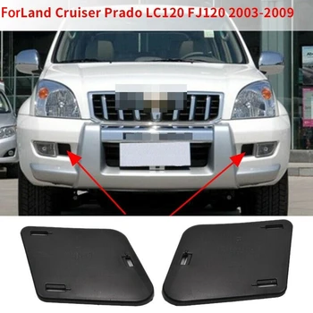 Делото Отражател странични фарове за мъгла, Фаровете на колата за Toyota Land Cruiser Prado LC120 2003-2009