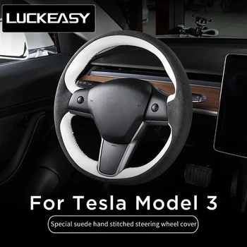 За Tesla Model 3 Модификация на купето на автомобила model3 2017-2022 Кожена Италианска Внос Алкантара, Зашити на Ръка на Капака на Волана