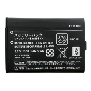 ОСТЕНТ 1300 mah 3,7 В Акумулаторна литиево-йонна батерия, контролер на Nintendo Switch Pro