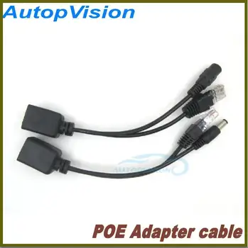 5 двойки кабел-адаптер POE Лента екраниран Кабел switch POE, Сплитер POE Инжектор Източник на захранване 12-48 В синтезатор сепаратор объединитель
