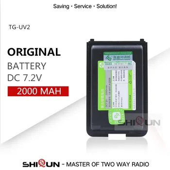 QuanSheng CB Dmr Любителски Радио Преносима Радиостанция TG UV2 Подмяна на батерии 2000 ма Голям капацитет В режим на дълги периоди на изчакване за TG-UV2 Батерия Dc 7.2 на В