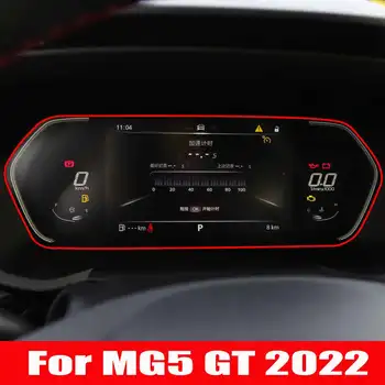 Защитно Фолио От Закалено Стъкло За MG5 GT 2022, Автомобилна Информационно-Развлекателно Радио, GPS-Навигация, Аксесоари За интериор на Таблото