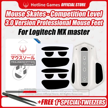 4 комплекта Гореща Линия за Игри 3,0 Мишката Кънки Крачета на Мишката Замяна за Logitech MX Master/2S Мишката, Гладки, трайни, плъзгащи се Крачета