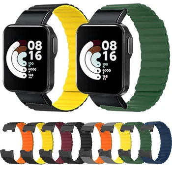 Нов Силиконов Каишка за Часовник Xiaomi Mi Watch LITE, Каишка с Магнитна линия за Redmi Watch, Аксесоари за умен часа correa