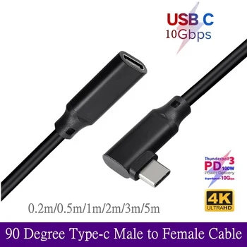 100 W Извити Удължител PD USB3.1 Type-C 5A 4K @ 60 Hz 10 Gbit/с USB-C Gen 2 удължителен кабел За Macbook Pro Dell, ASUS, HP XIAOM