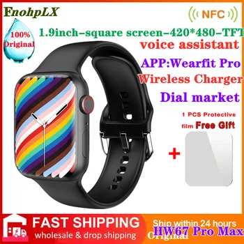 Оригинални Смарт часовници HW67 Pro max Мъжки 1,9 NFC Гласов асистент Плащане на Bluetooth разговори Умни Часовници Дамски PK iwo W27 HW22 W37 HW57