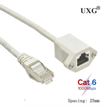 Разстояние: 25 мм Мрежа удължителен кабел Cat 6e Кабел RJ-45 за мъже и жени с винтовым монтиране на панел Ethernet LAN кабел за камера/кутията на компютъра
